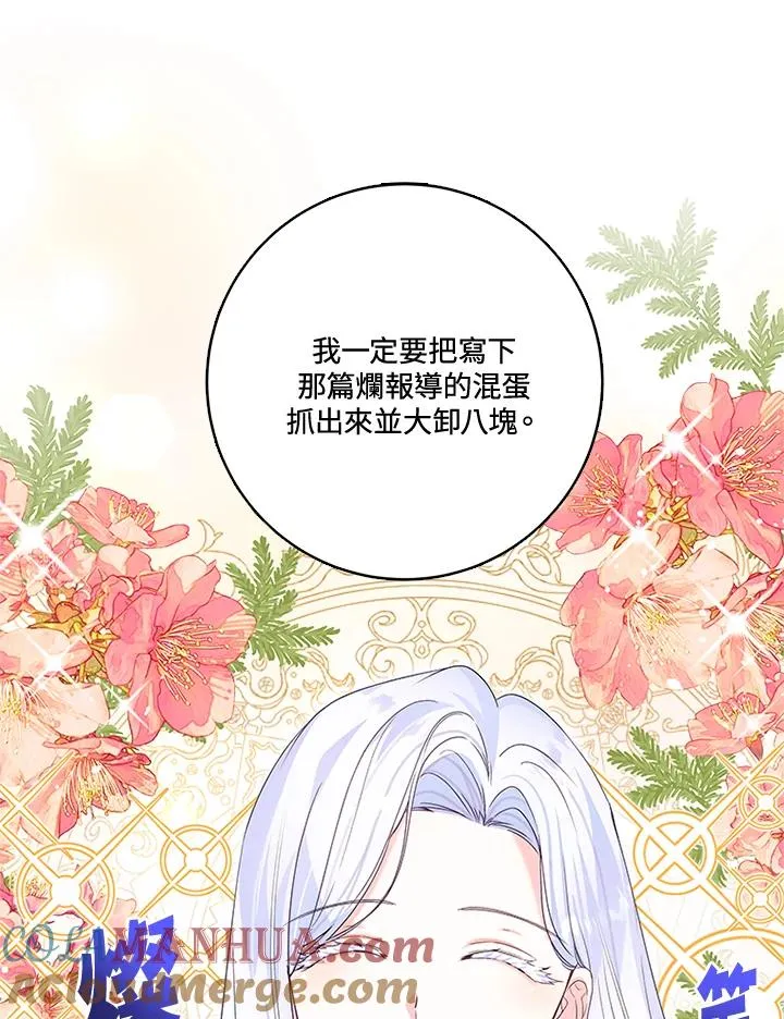 第26话54