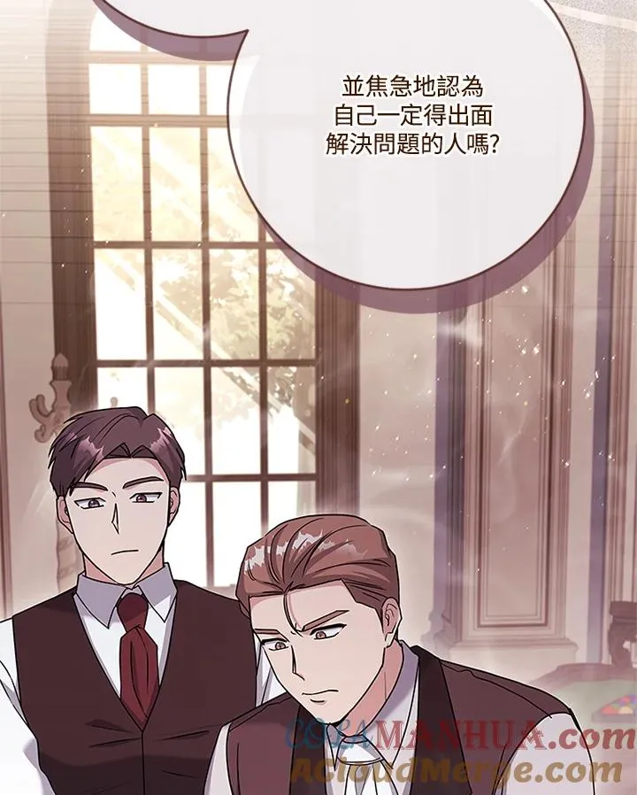 第55话92