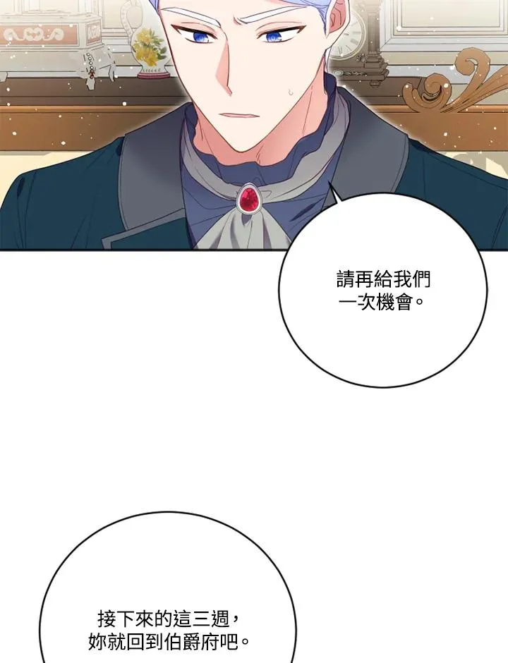 第13话31