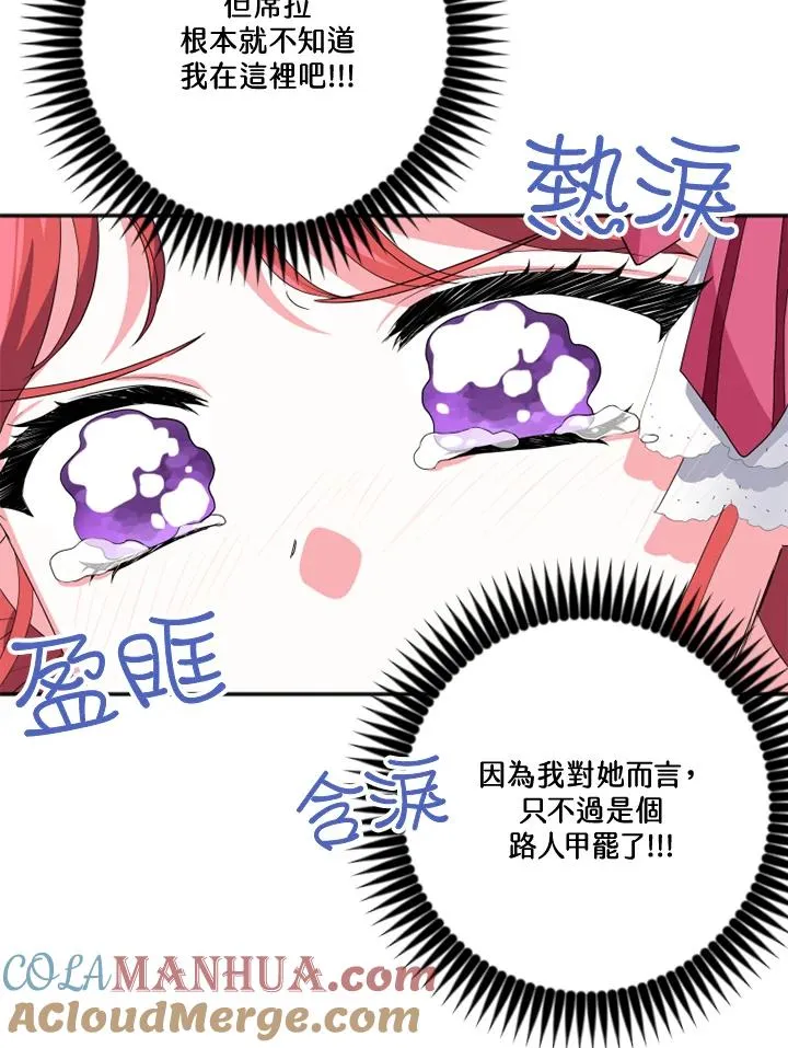 第11话21