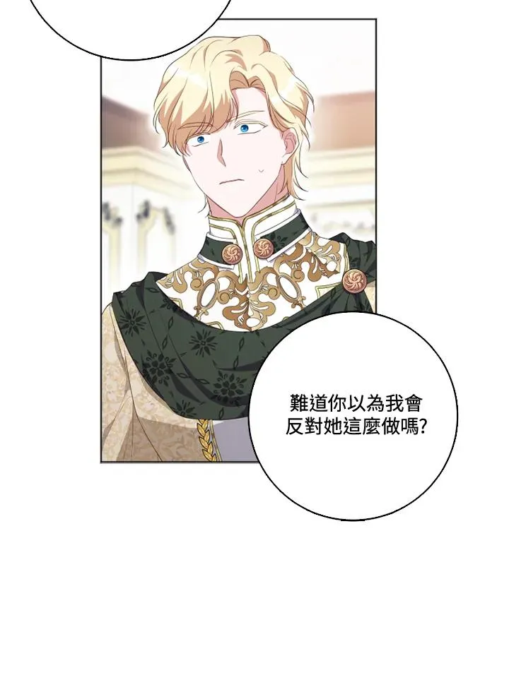 第31话43