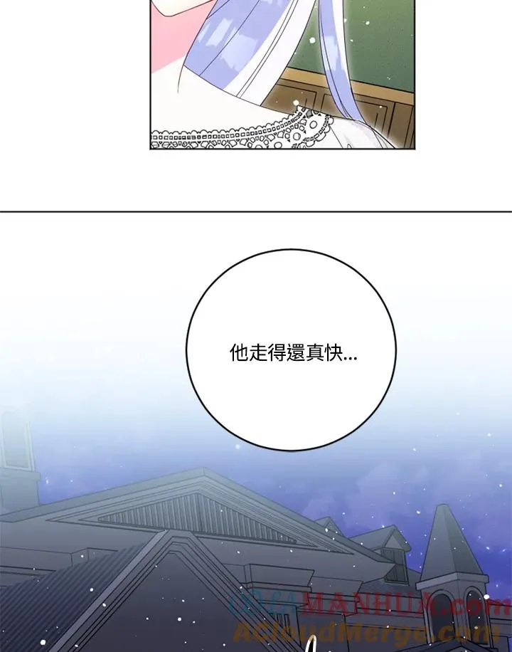 第23话51