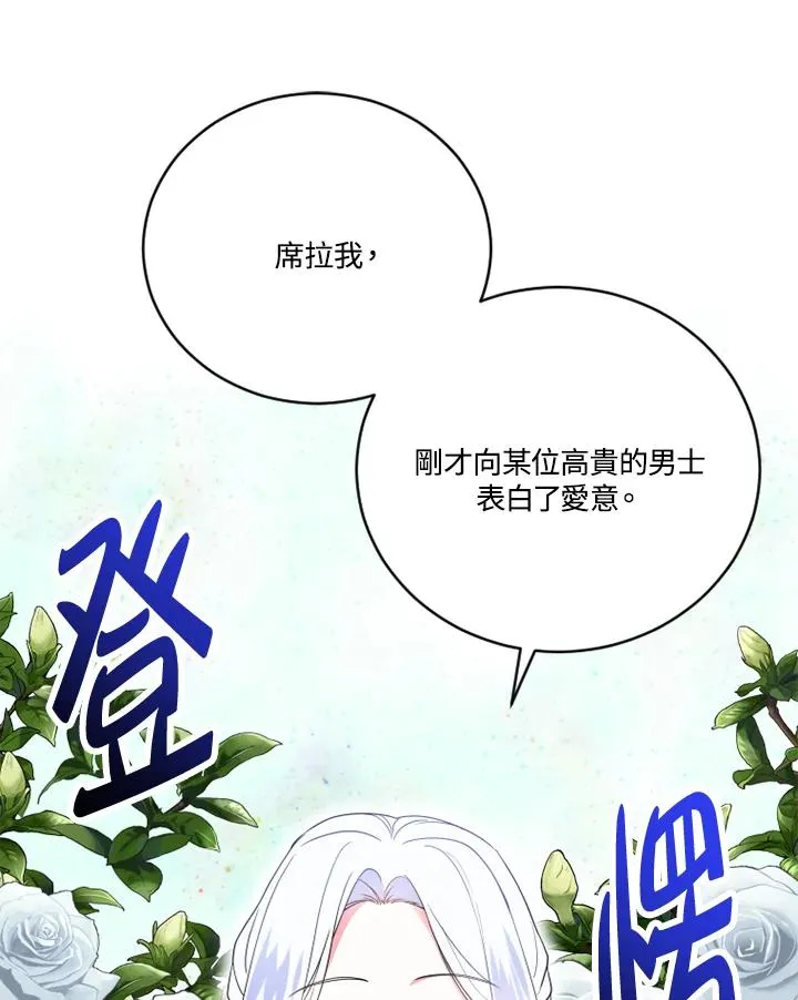 第8话17