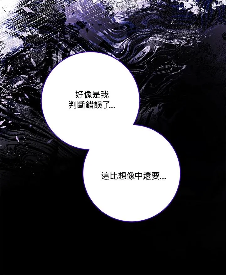 第77话13