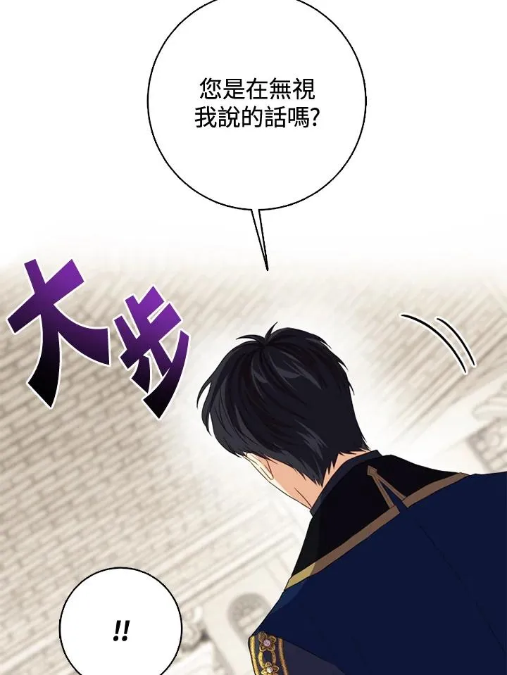 第28话14