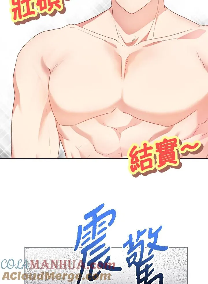 第20话36