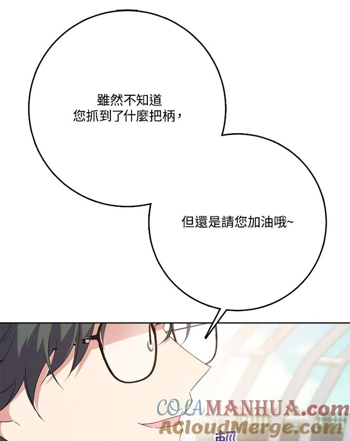 第43话92