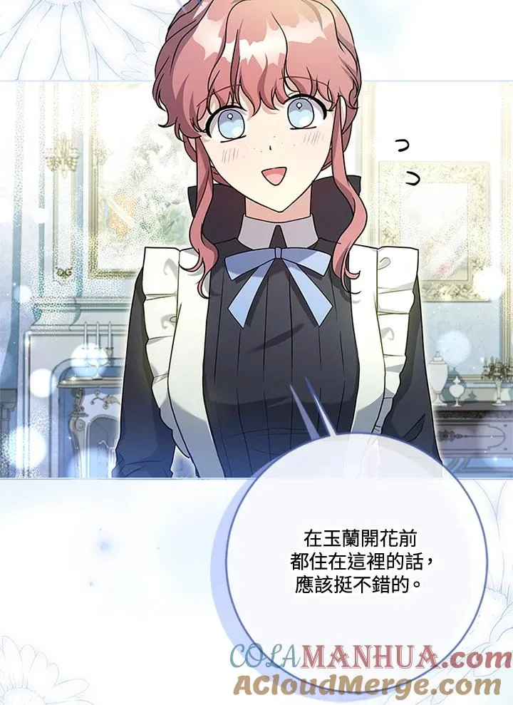 第61话48
