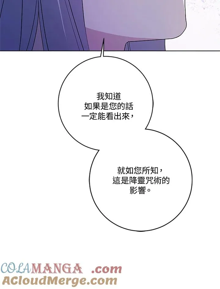 第83话84