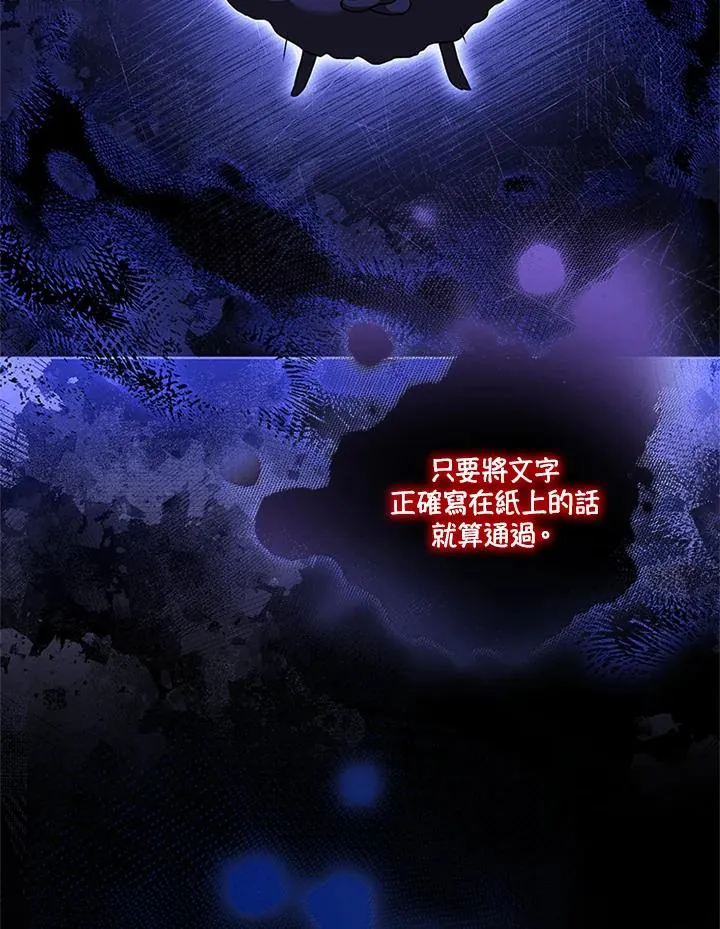 第74话59