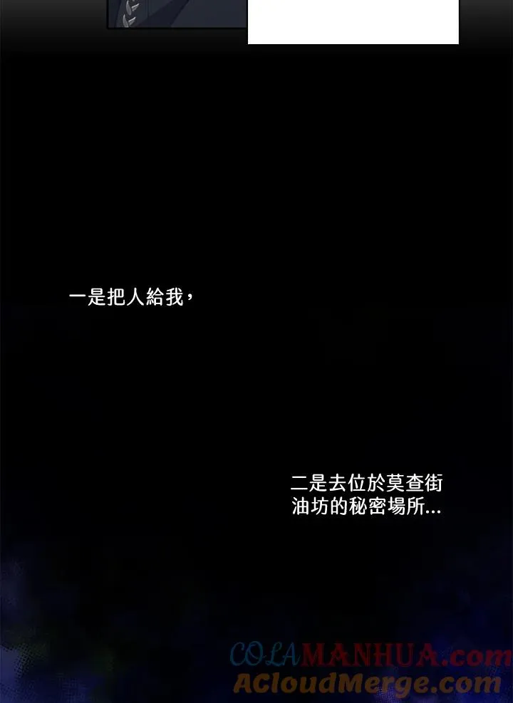 第36话69