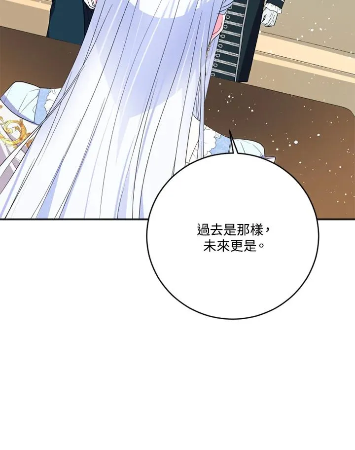 第13话52