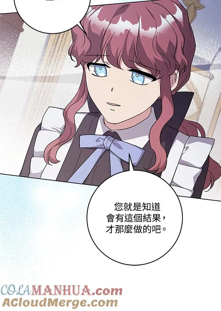 第53话78