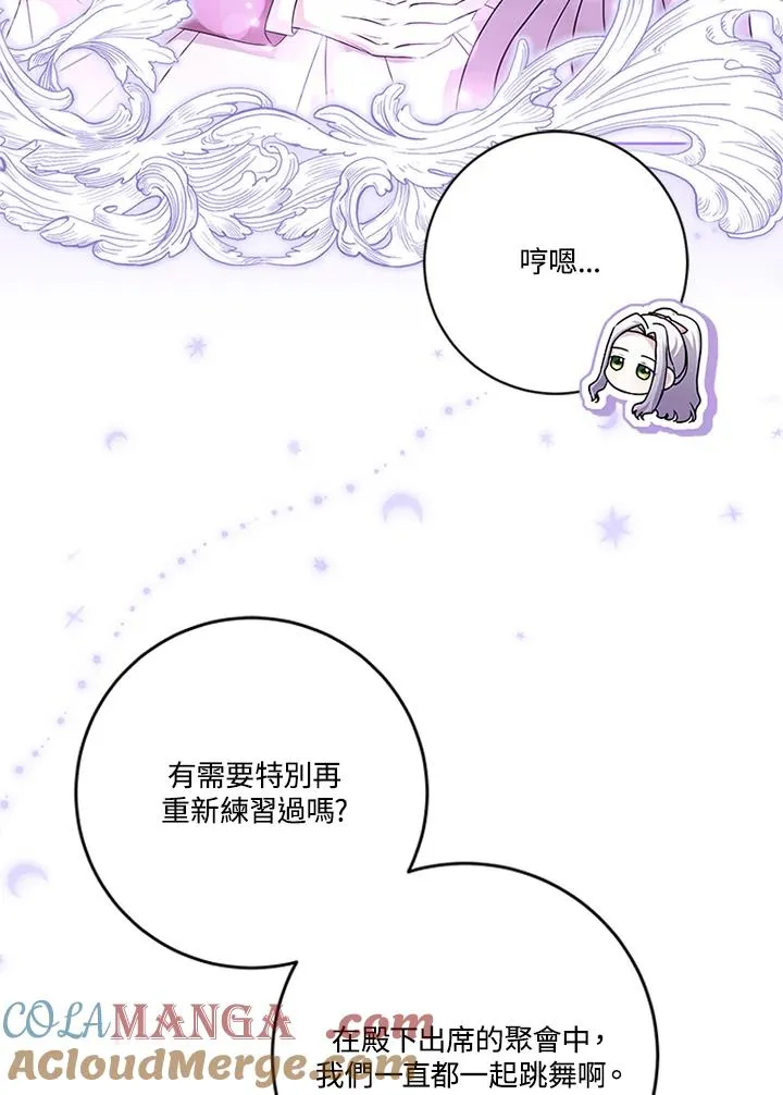 第66话36