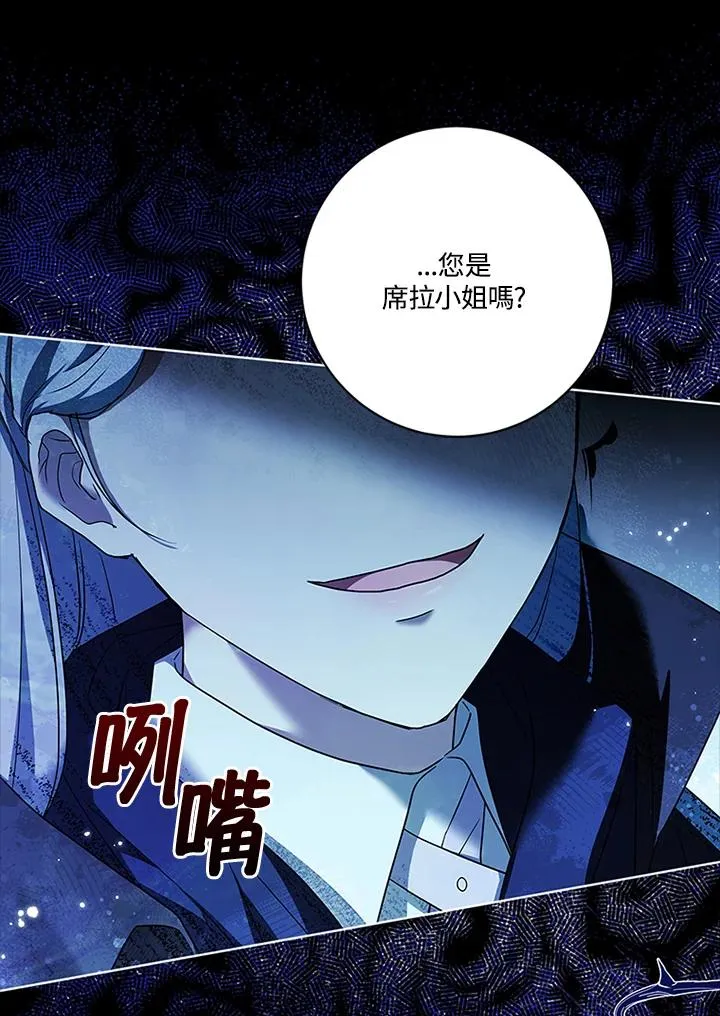 第77话35