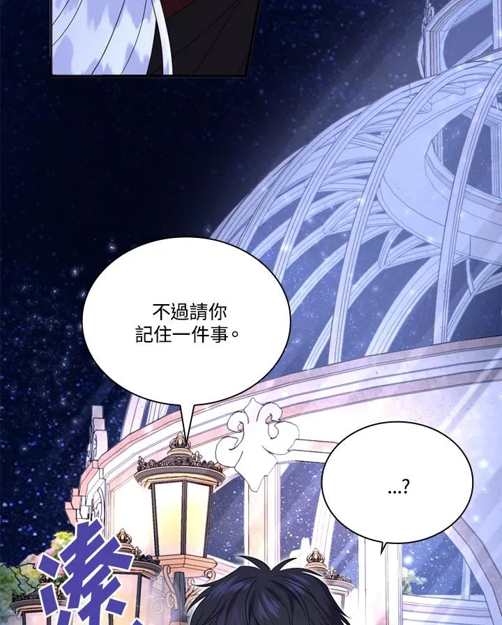 第7话50