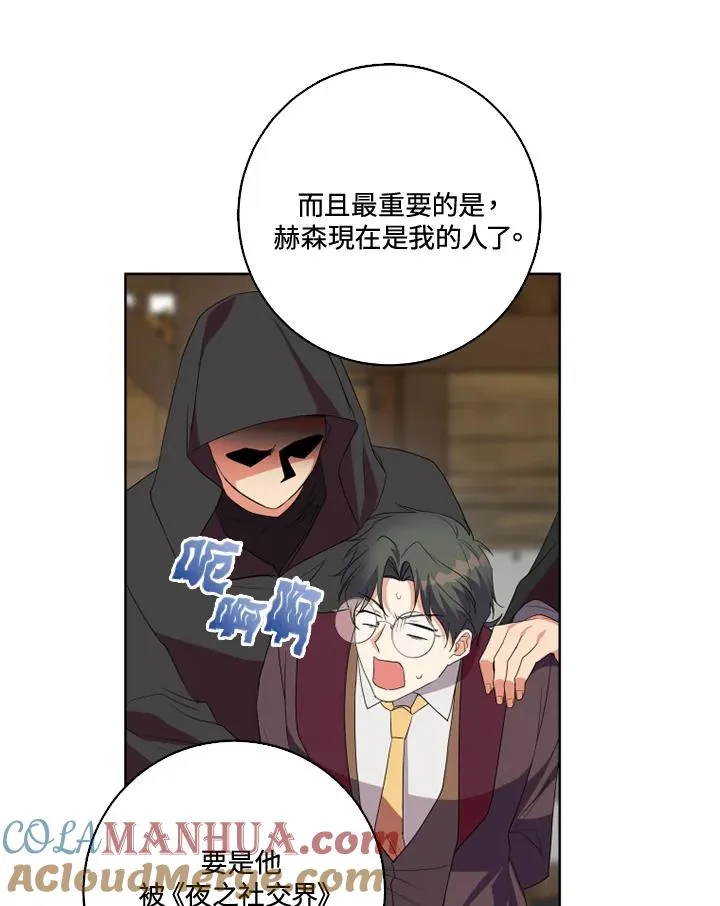 第33话54