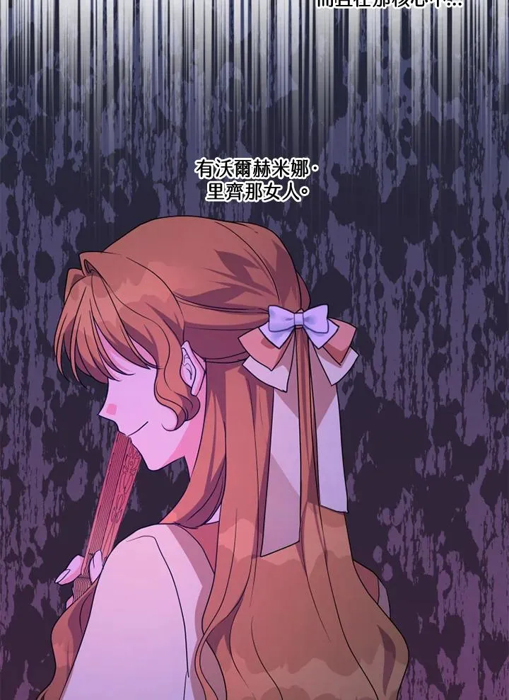 第37话26