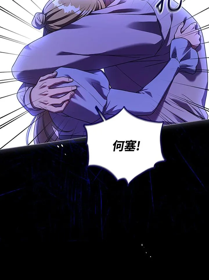 第73话7