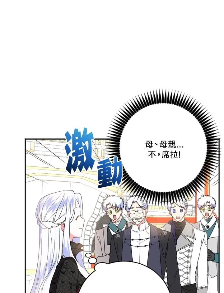 第8话40