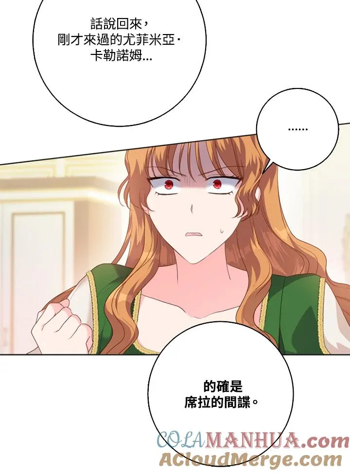 第42话15