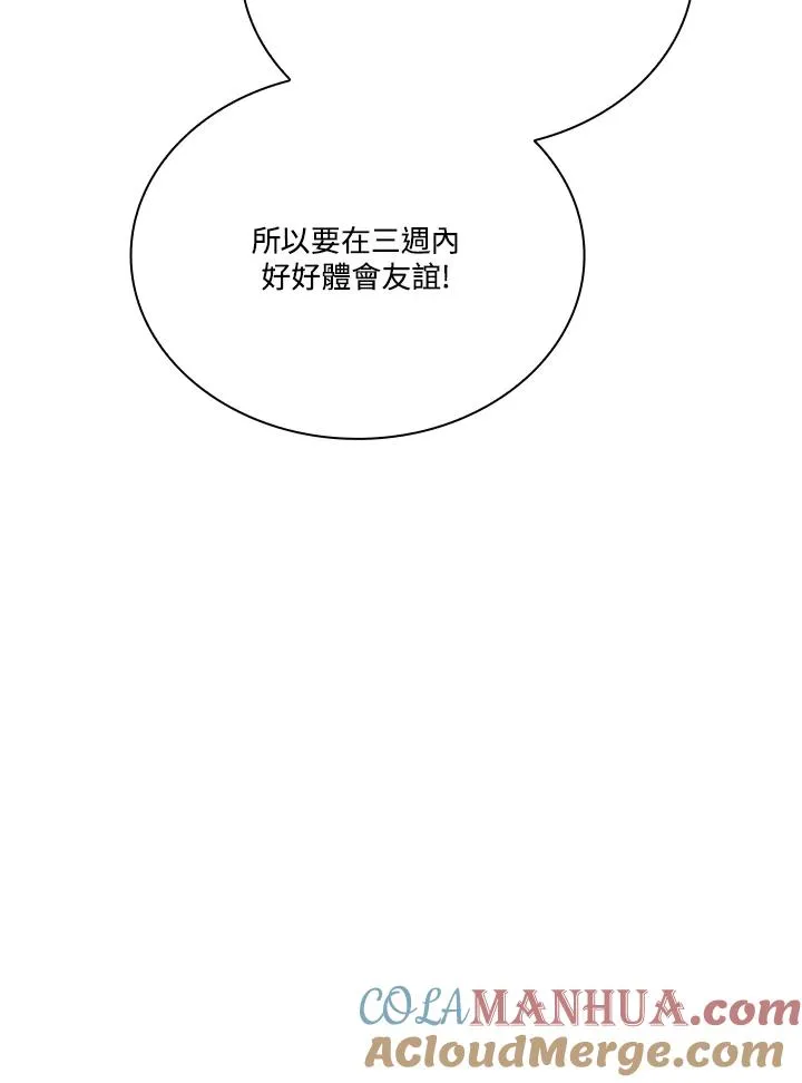 第10话21