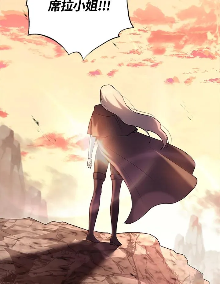 第85话119