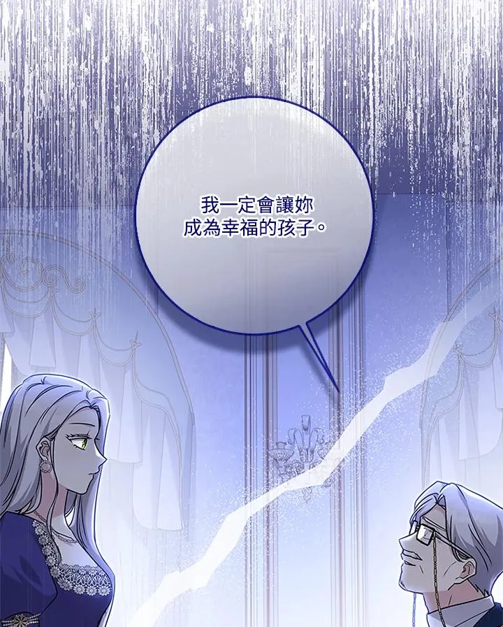 第57话46