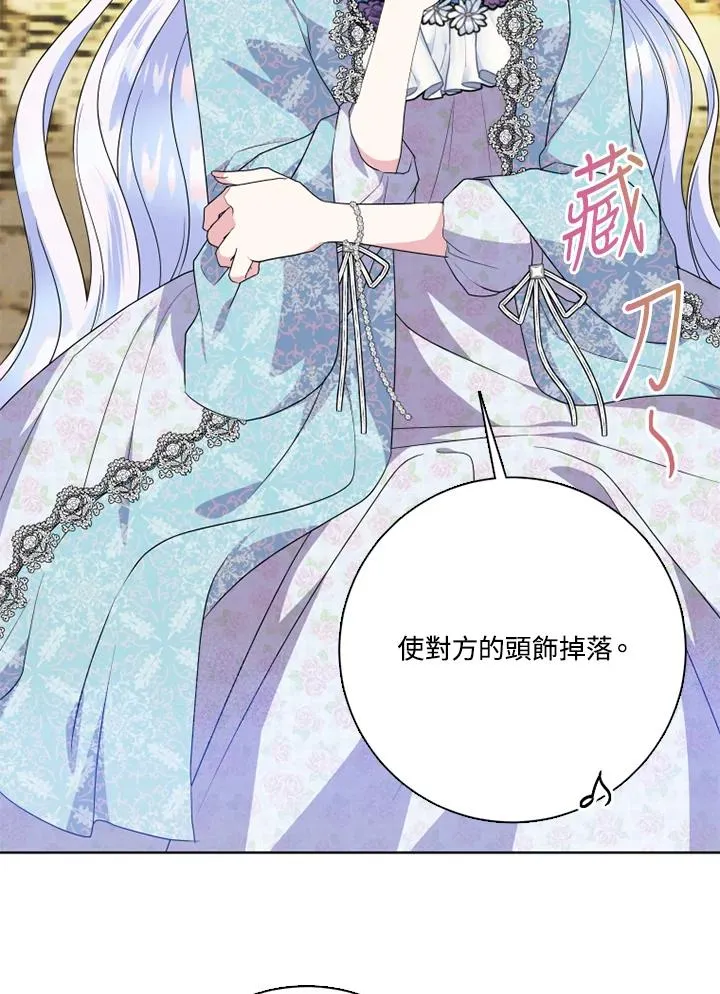 第48话11