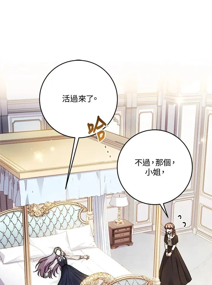 第69话9