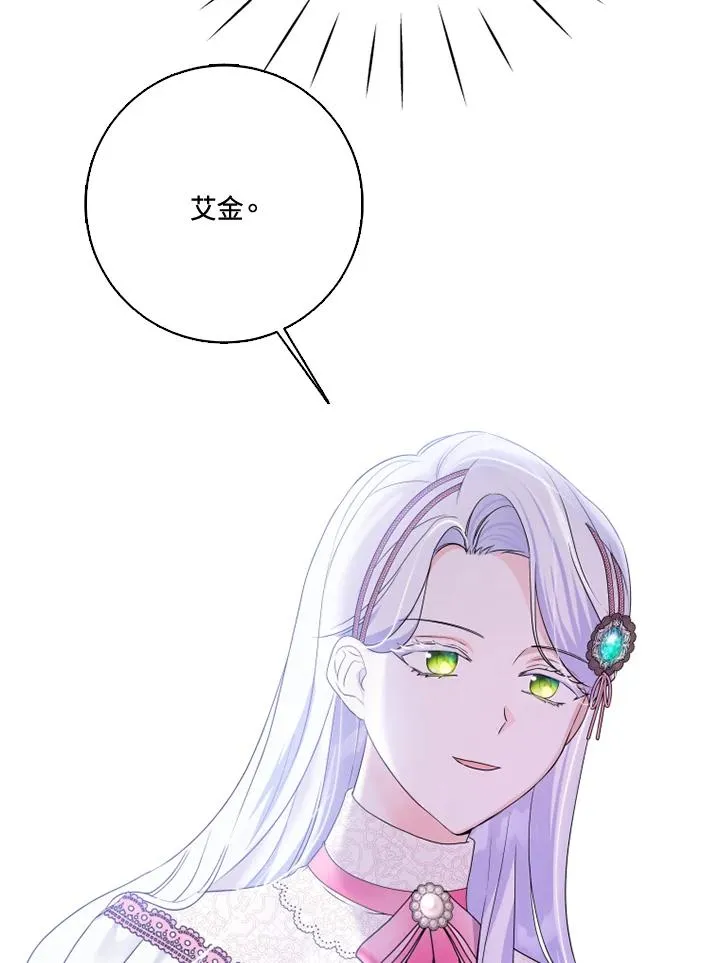 第30话67