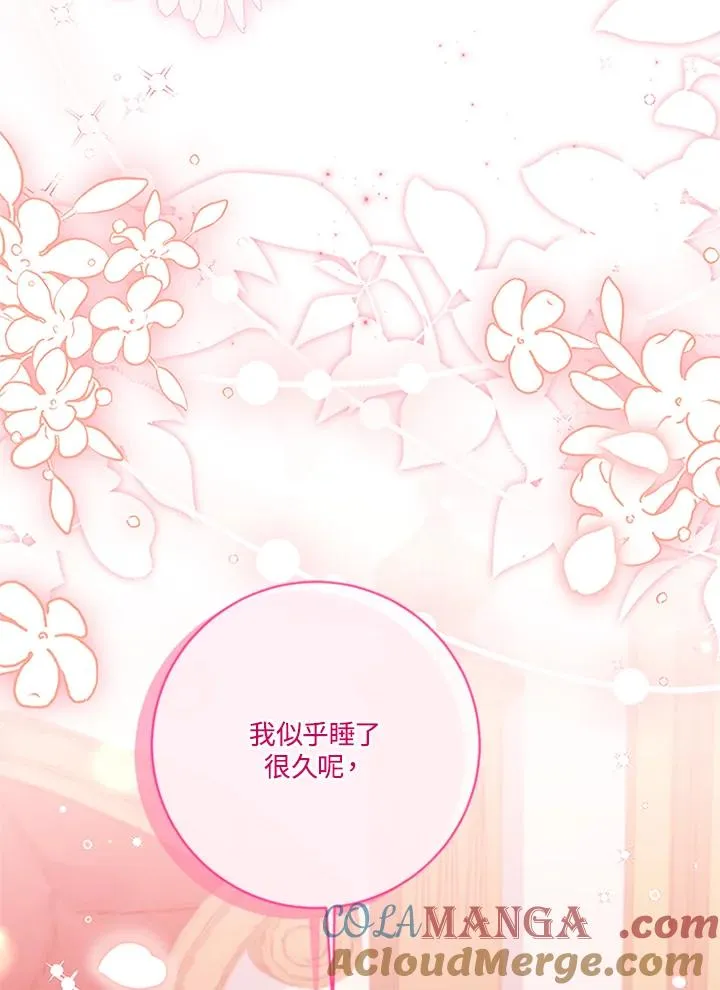 第74话36