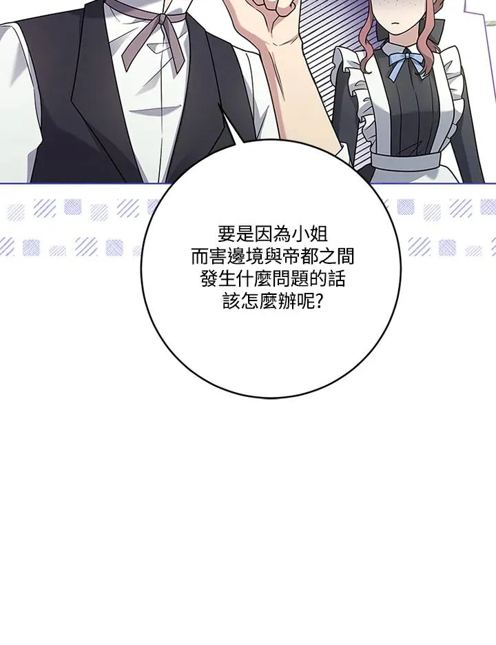 第64话102