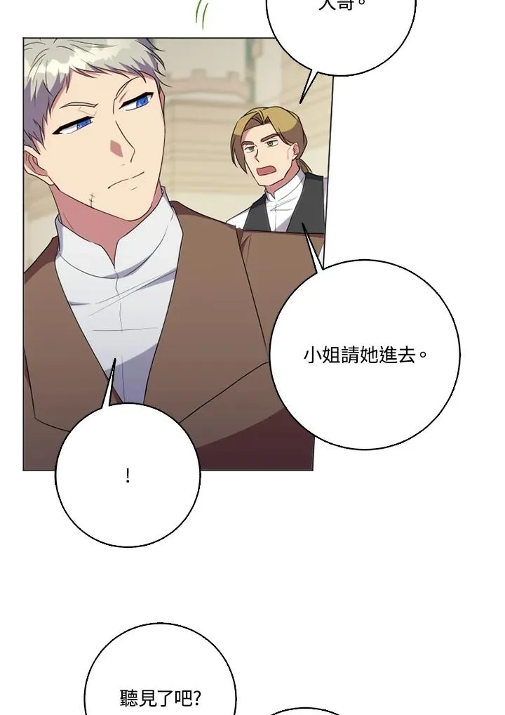 第45话79