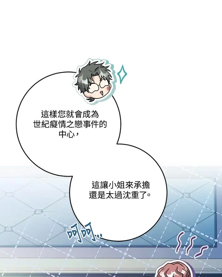 第64话103