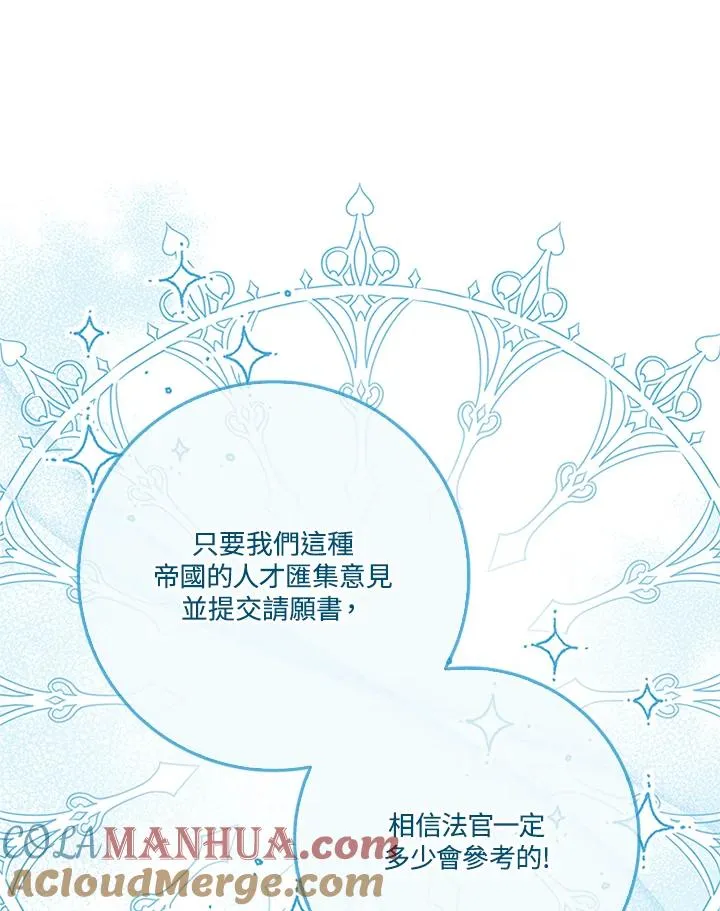 第56话56