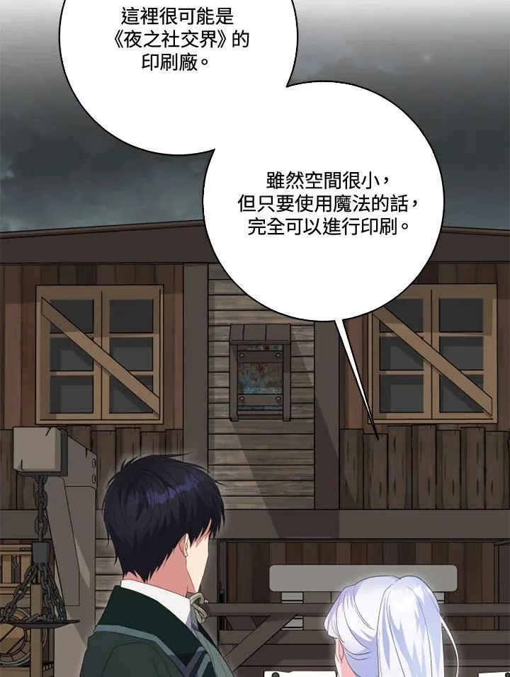 第33话10