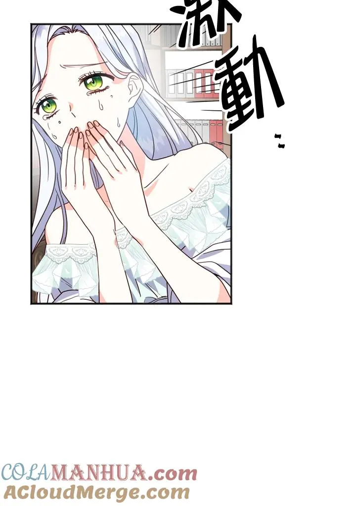 第2话52