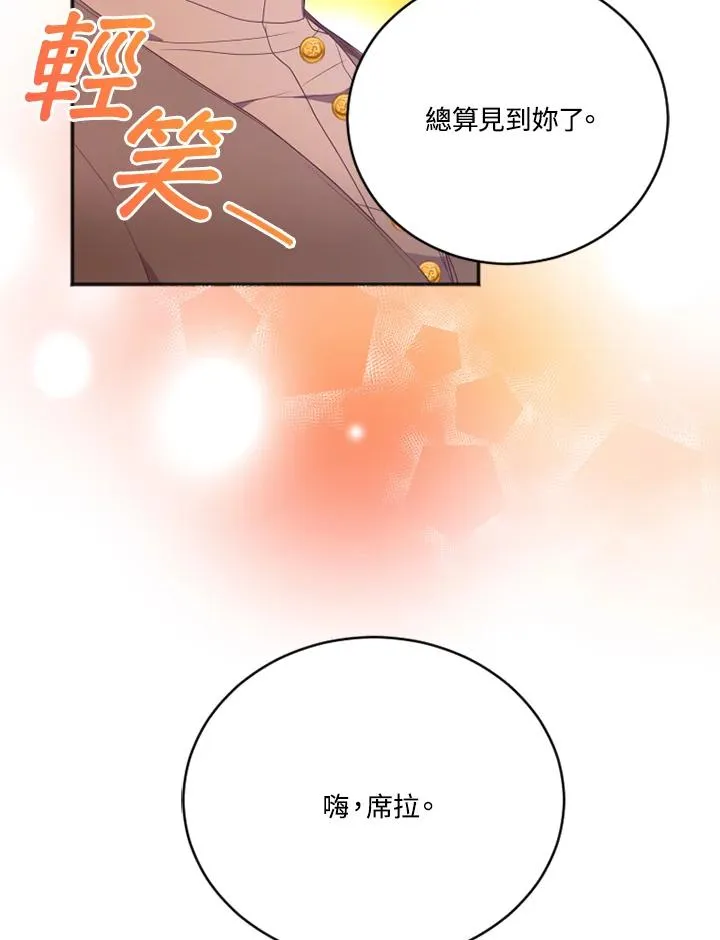 第13话77