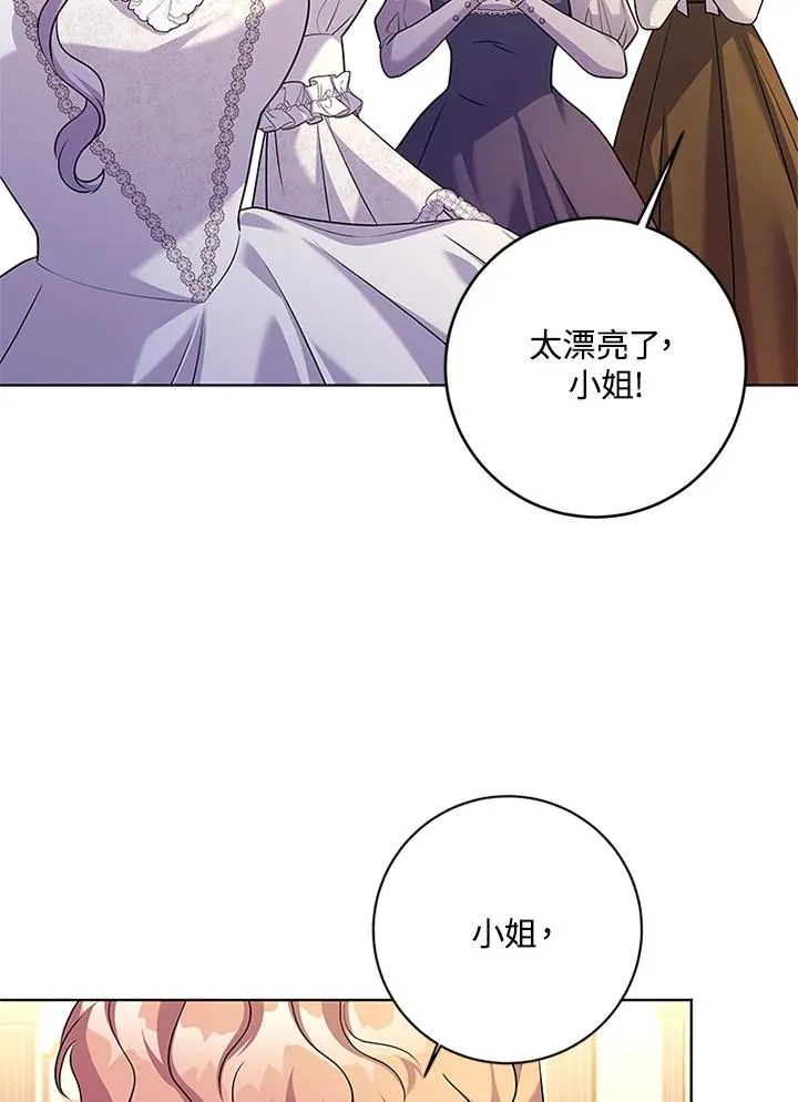 第70话18