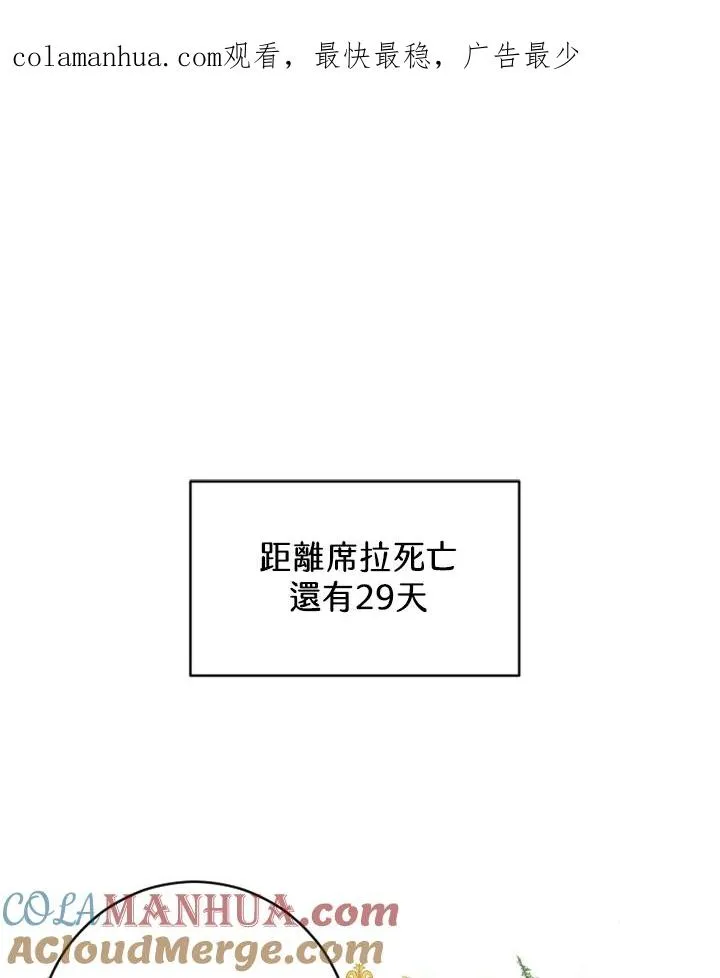 第3话0