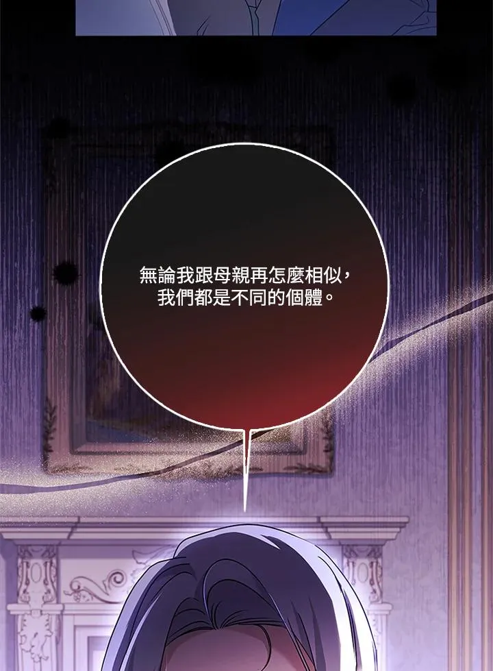 第57话54