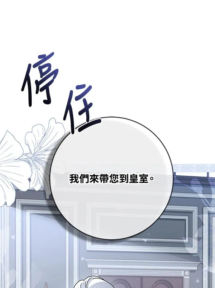 第59话114