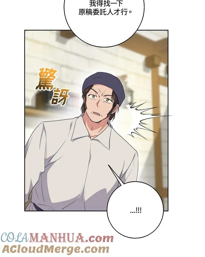 第32话18