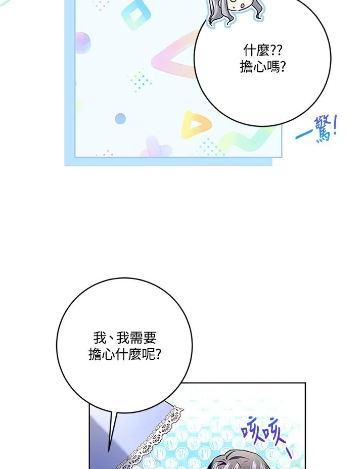 第81话33