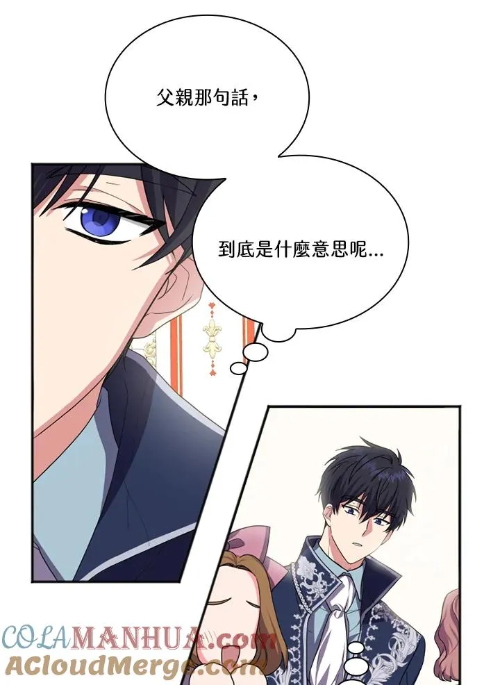 第6话15