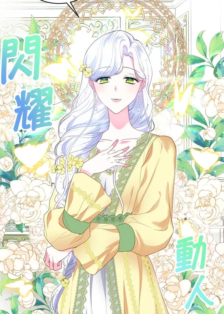 第11话47