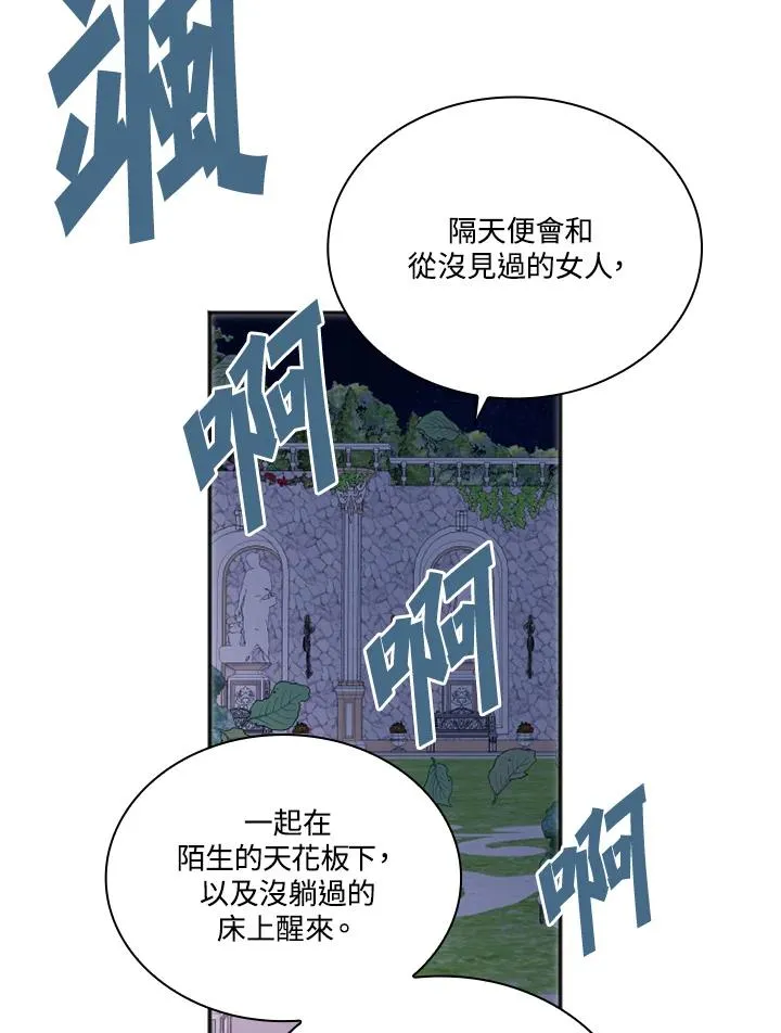 第7话46