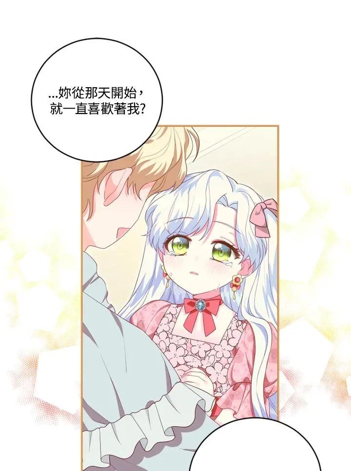 第14话26