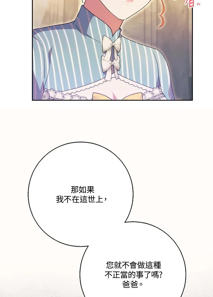 第50话18